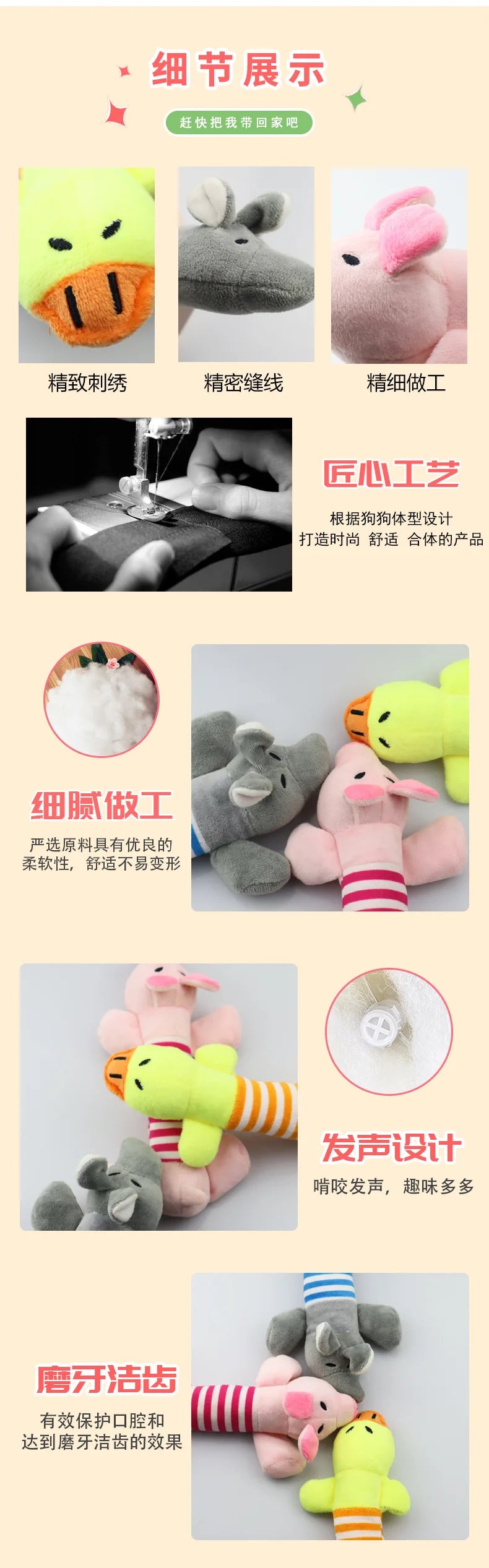 Nuevos juguetes vocales de peluche para perros, cerdo de cuatro patas, pato, elefante, Animal largo, suministros para gatos, venta al por mayor