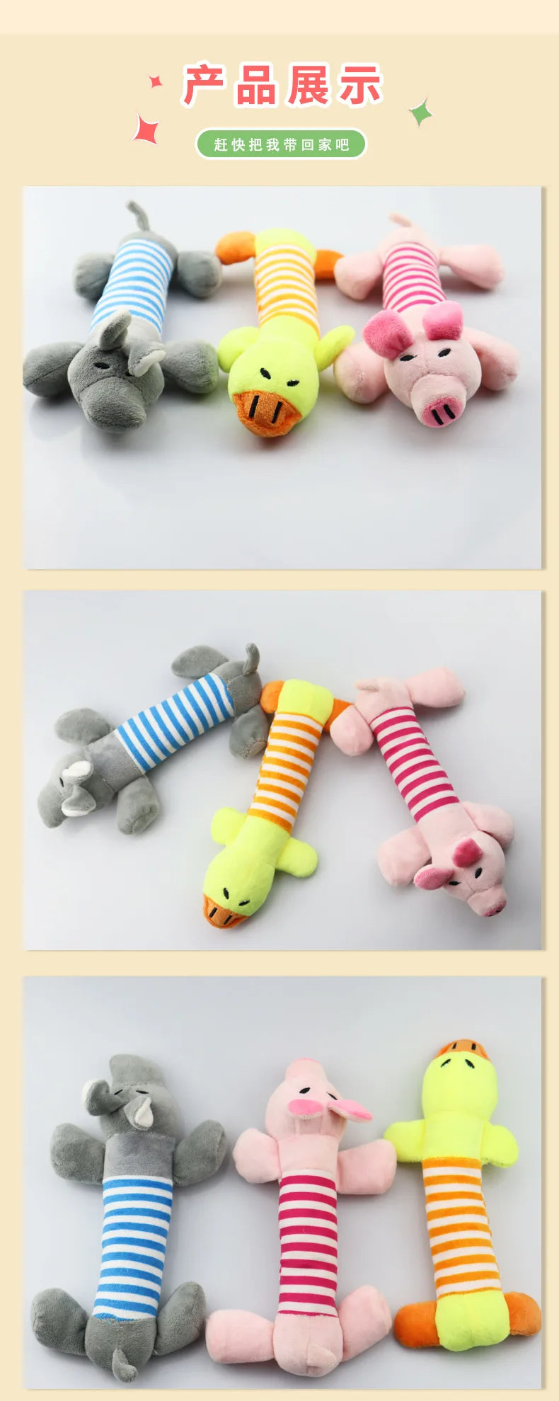 Nuevos juguetes vocales de peluche para perros, cerdo de cuatro patas, pato, elefante, Animal largo, suministros para gatos, venta al por mayor